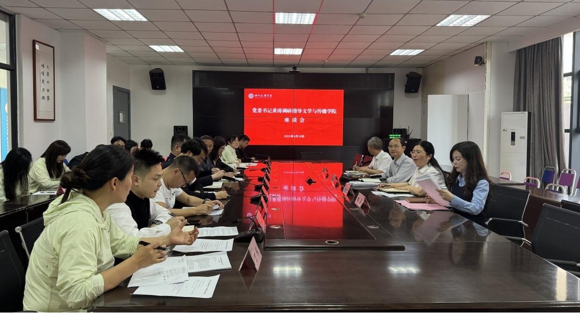 党委书记黄涛到贝斯特bst3388网站网址调研指导教研室建设工作